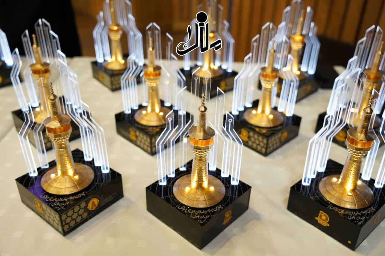 چهارمین اجلاسیه فعالان فضای مجازی خراسان رضوی