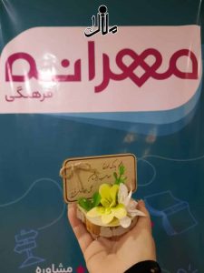 بزرگداشت متحولین عفاف و حجاب و برگزيدگان طرح دلنوشته مهدوی