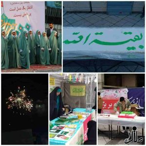 نیمه شعبان در مشهد